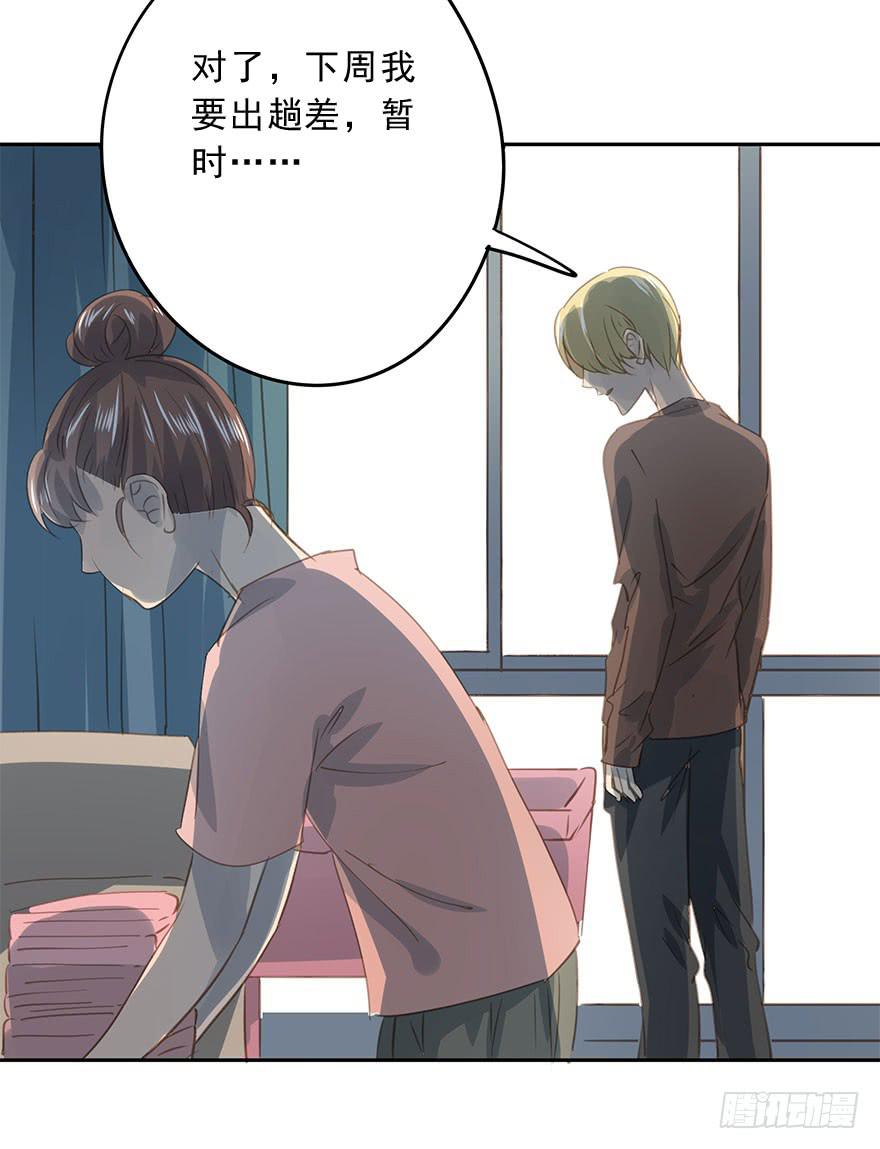 告别-第85话