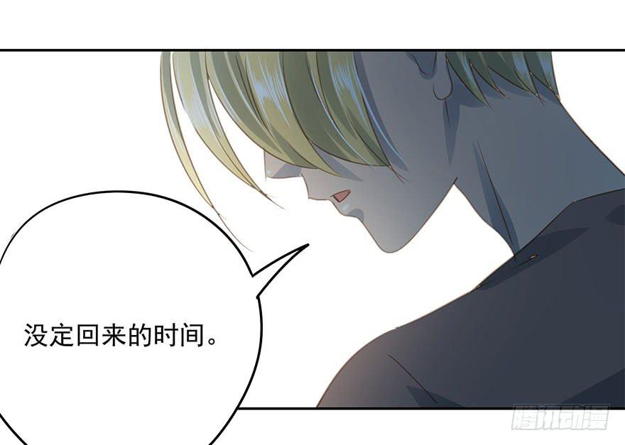 告别-第85话