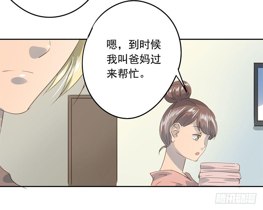 告别-第85话
