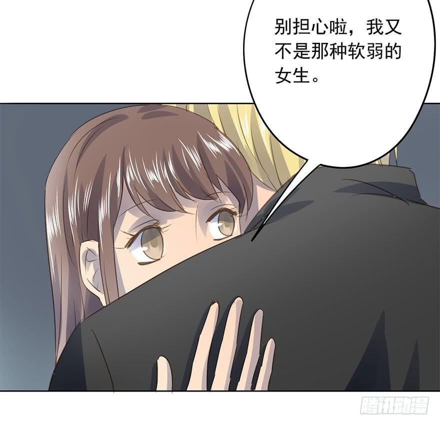 告别-第85话