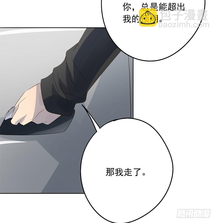 告别-第85话