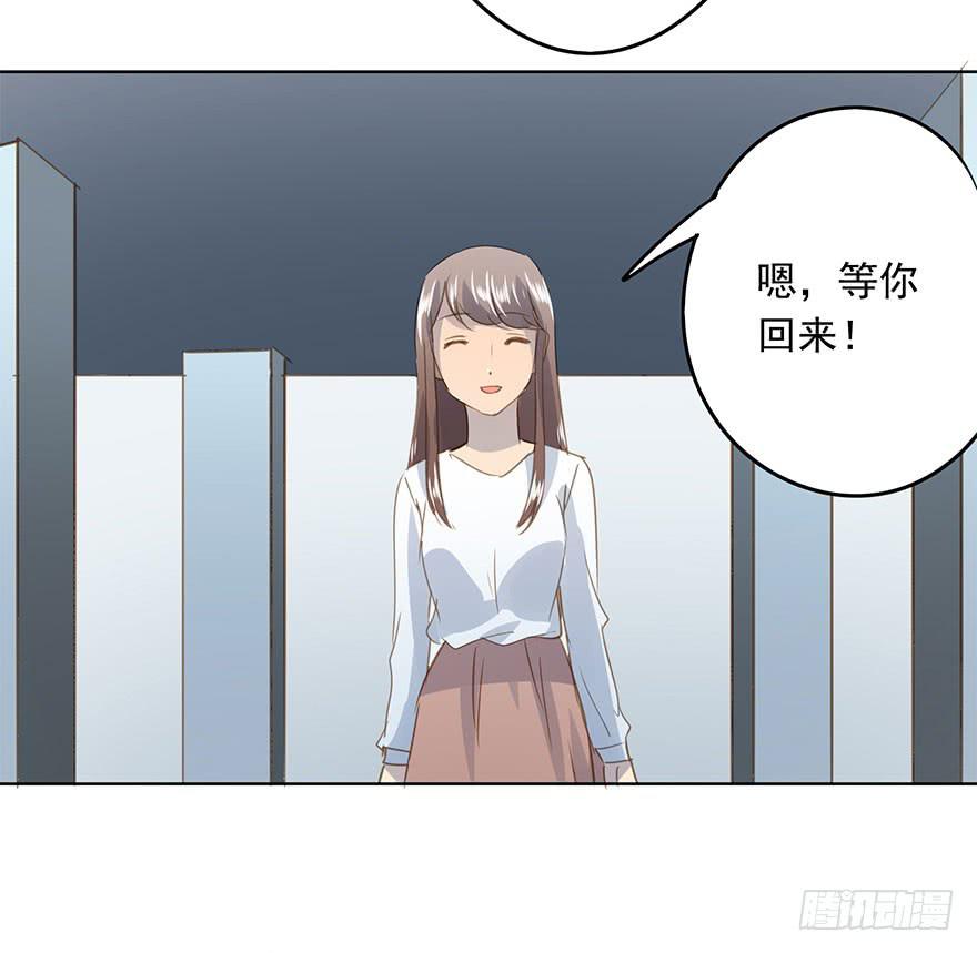 告别-第85话