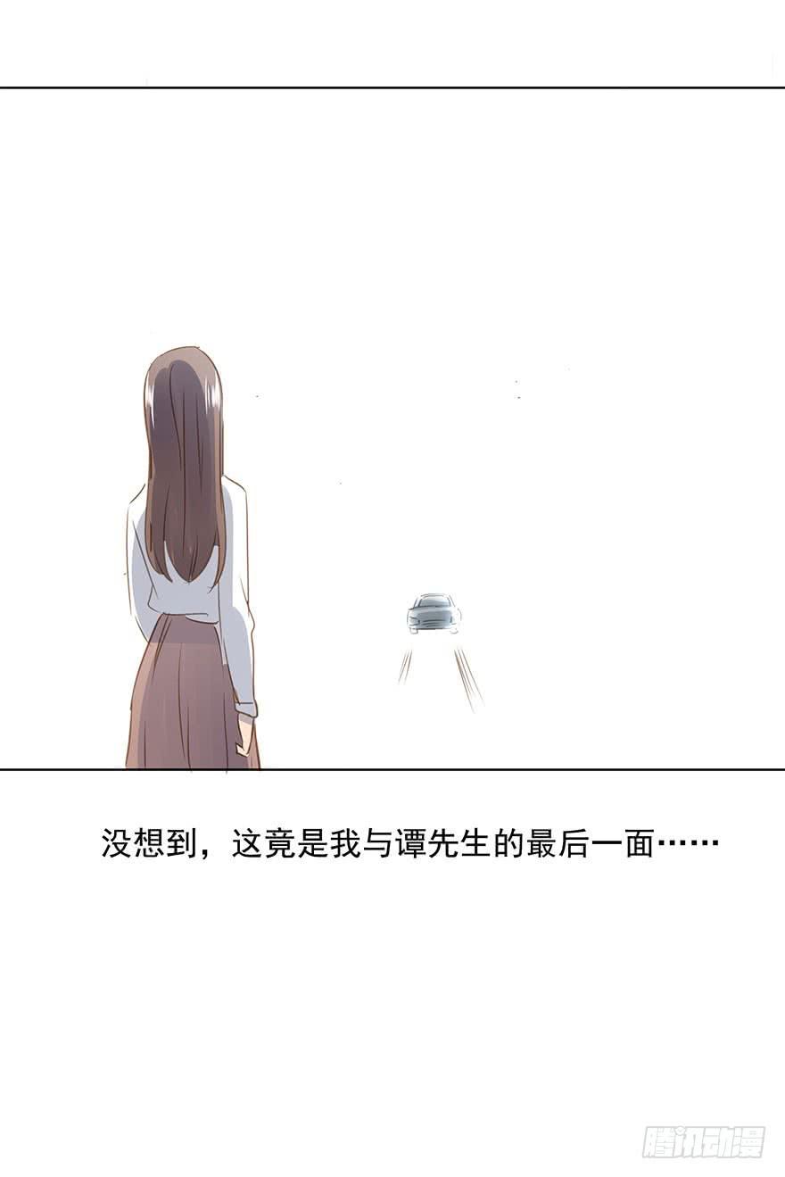 告别-第85话