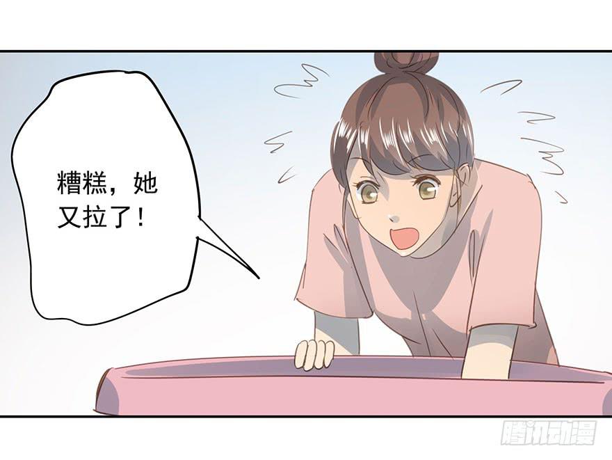 告别-第85话