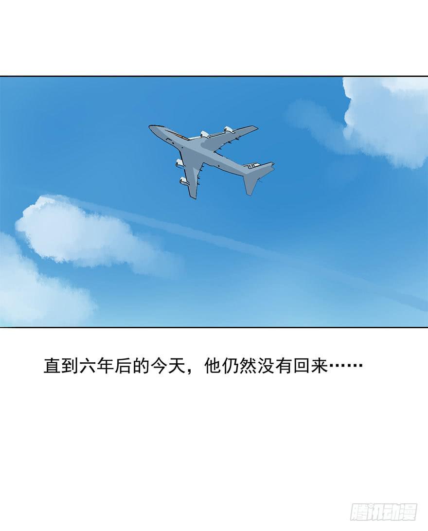 告别-第85话
