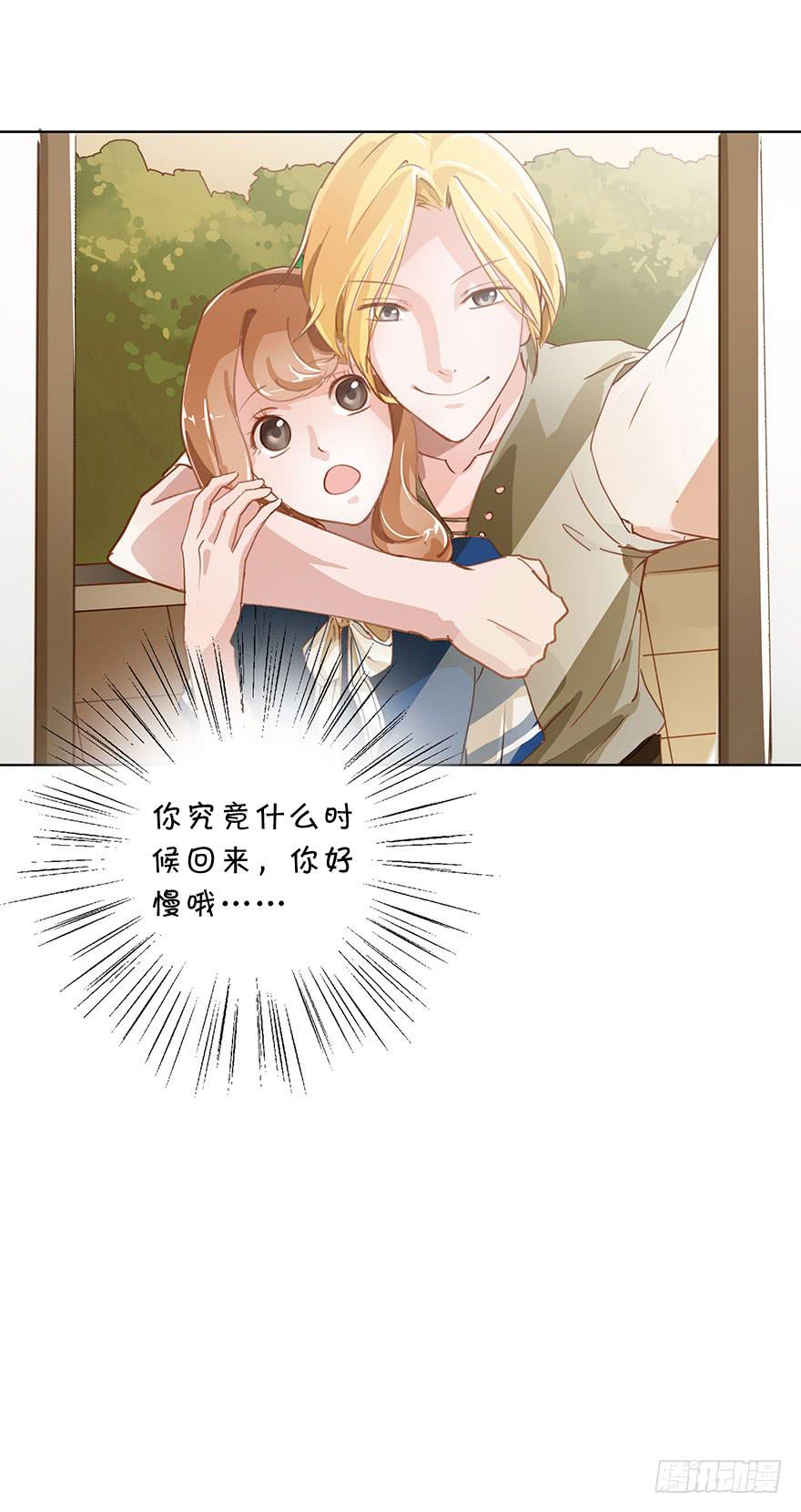 告别-第85话