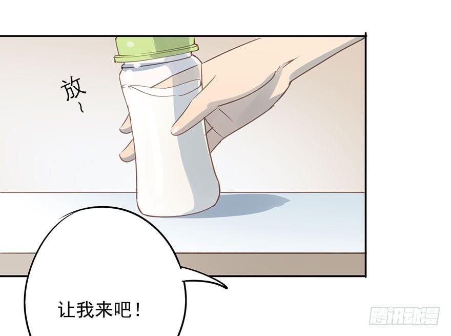 告别-第85话