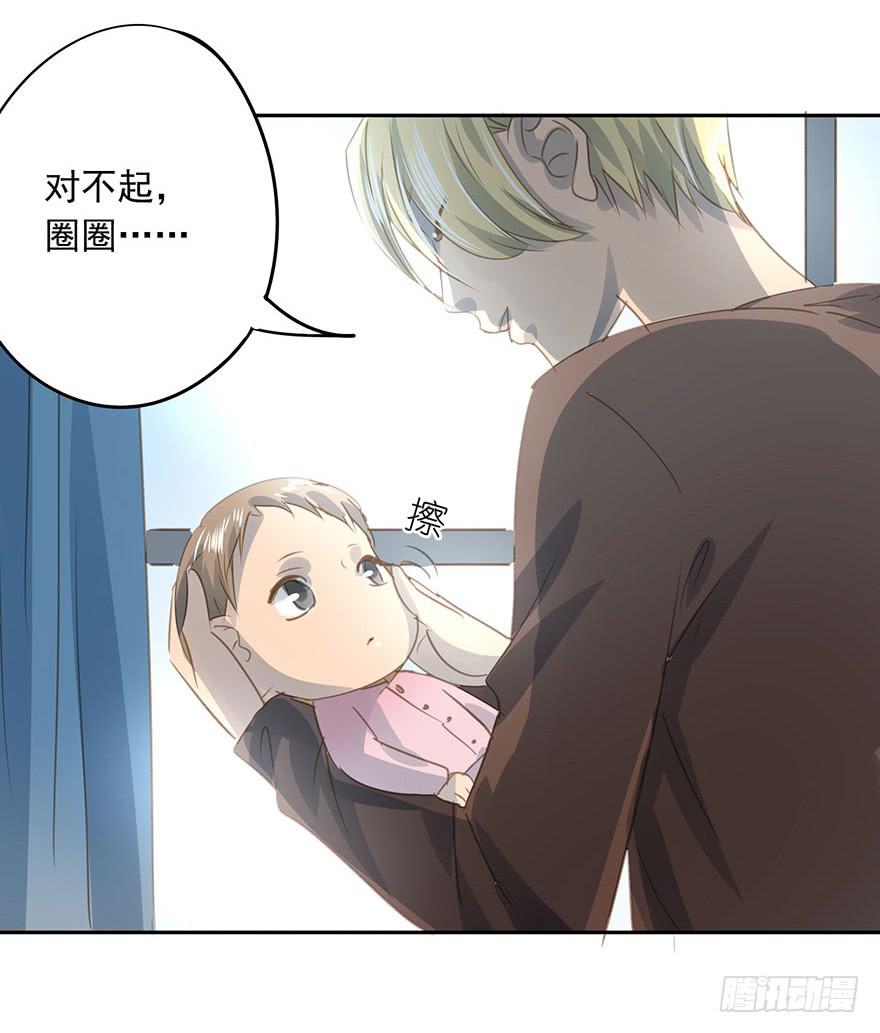 告别-第85话