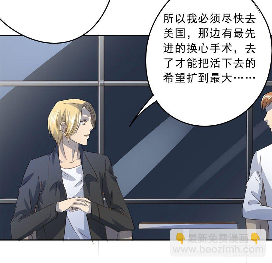 永远的谭先生(1/2)-第87话