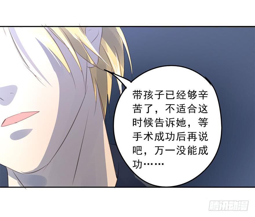 永远的谭先生(1/2)-第87话