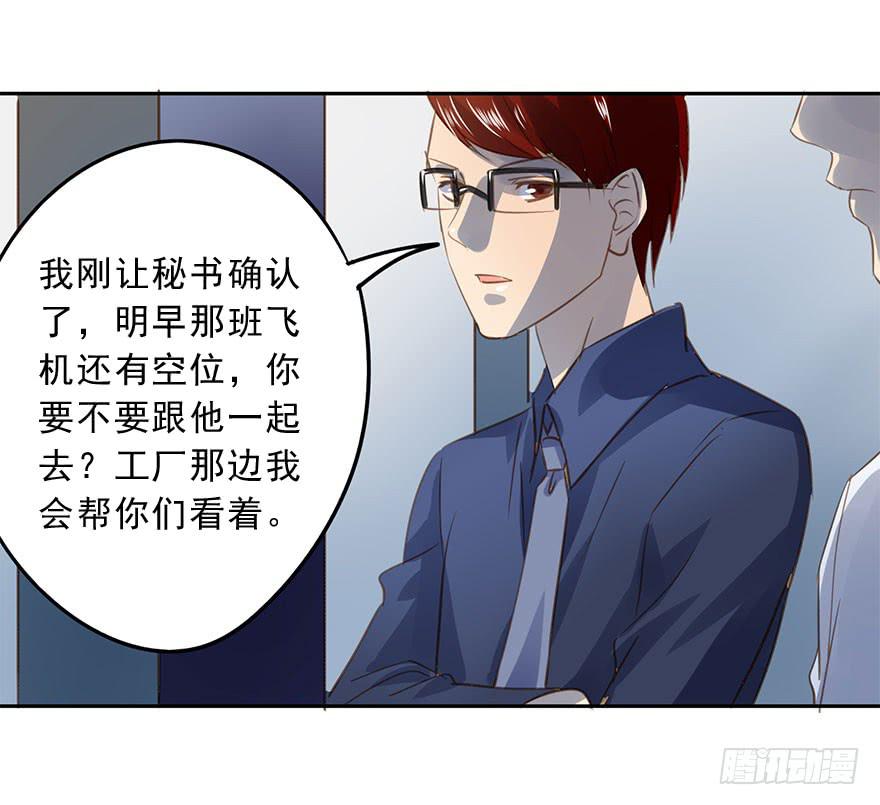 永远的谭先生(1/2)-第87话