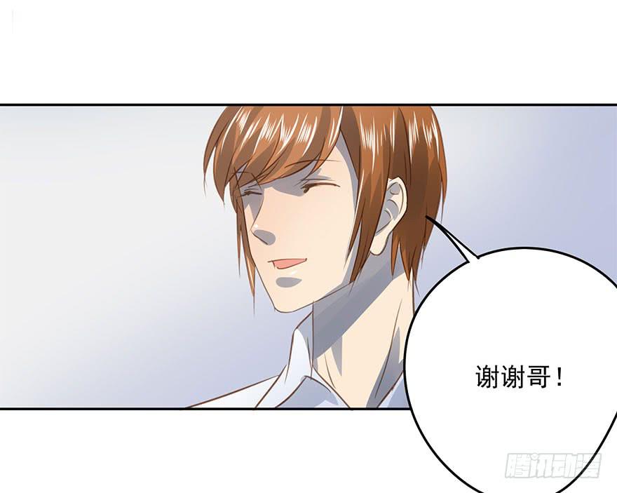 永远的谭先生(1/2)-第87话