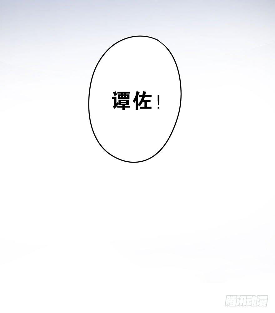永远的谭先生(1/2)-第87话