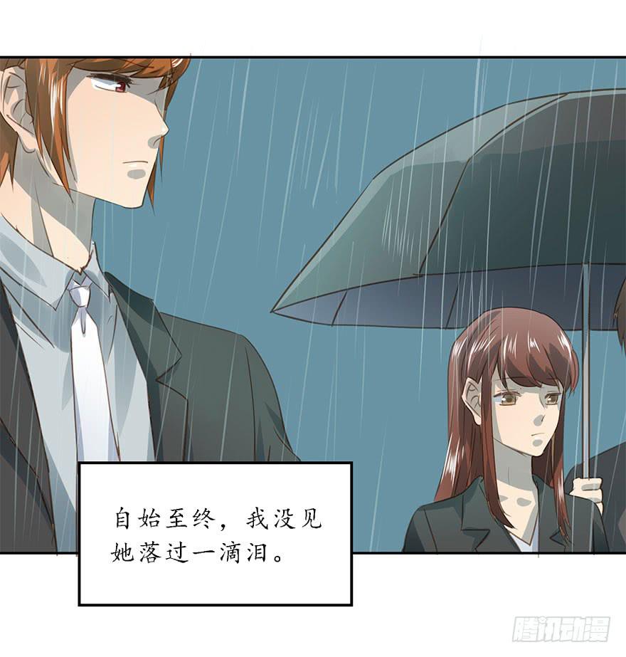 永远的谭先生(1/2)-第87话