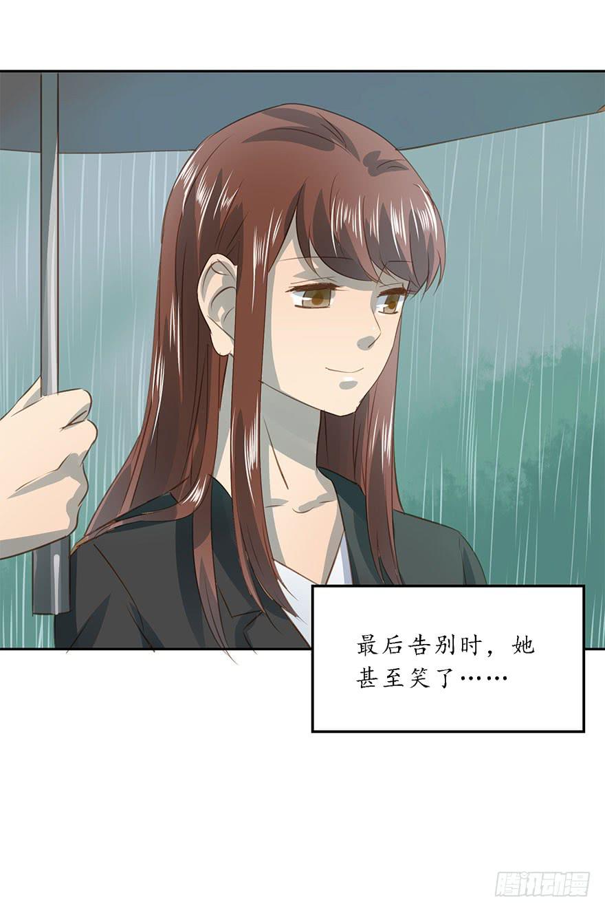 永远的谭先生(1/2)-第87话