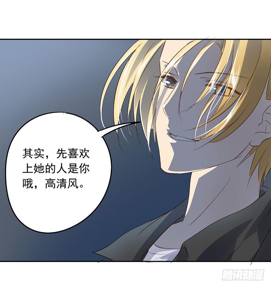 永远的谭先生(1/2)-第87话