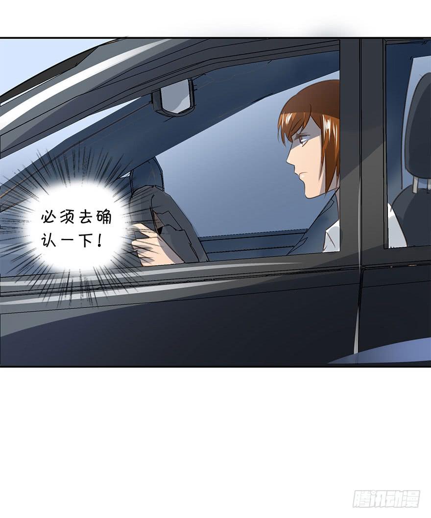 永远的谭先生(1/2)-第87话