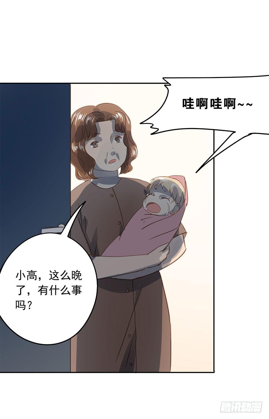 永远的谭先生(1/2)-第87话