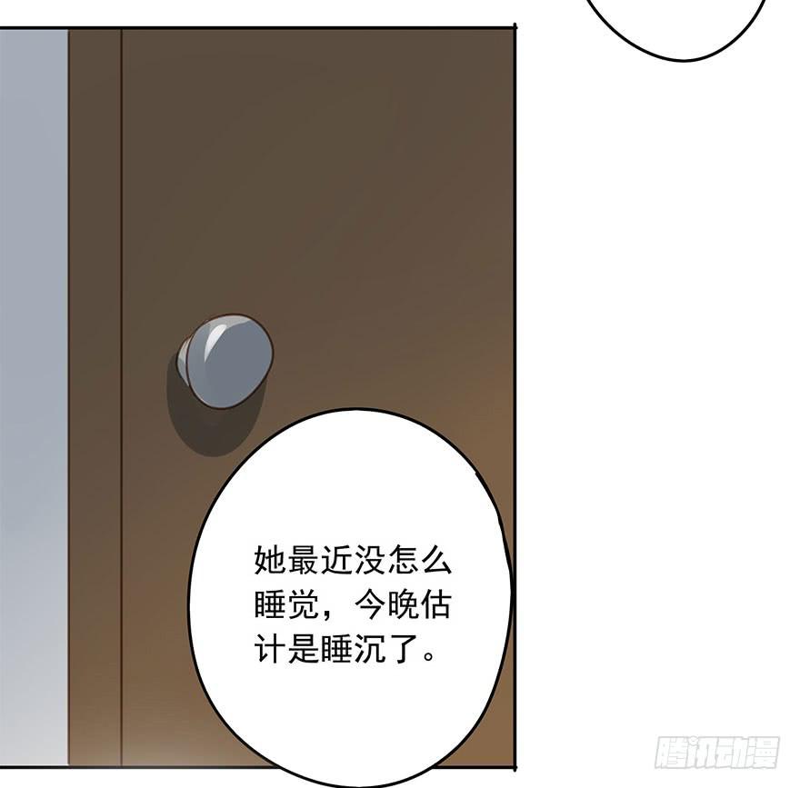 永远的谭先生(1/2)-第87话