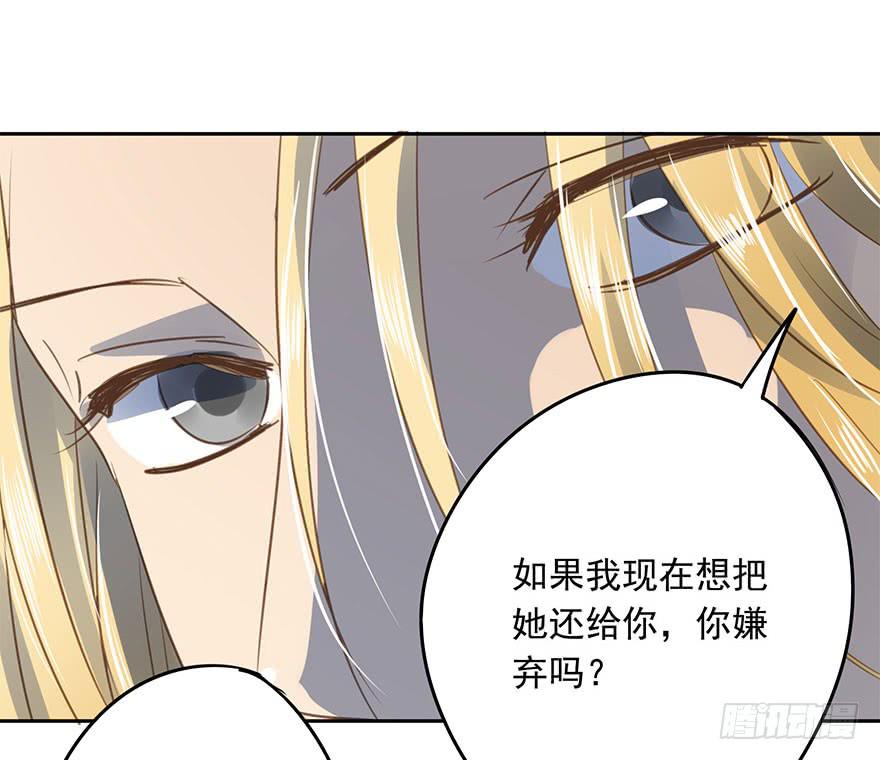 永远的谭先生(1/2)-第87话