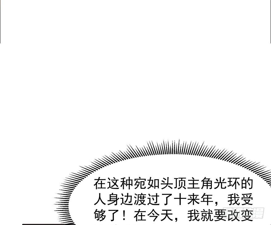 第一话：再见男主角(1/5)-第1话