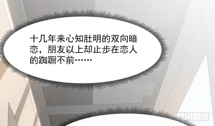 第一话：再见男主角(1/5)-第1话