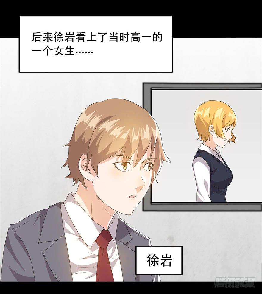 第十话：巧克力蛋糕(1/2)-第11话