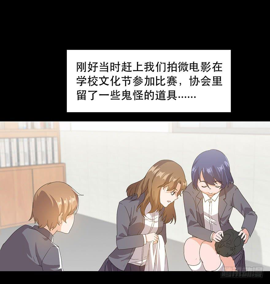 第十话：巧克力蛋糕(1/2)-第11话