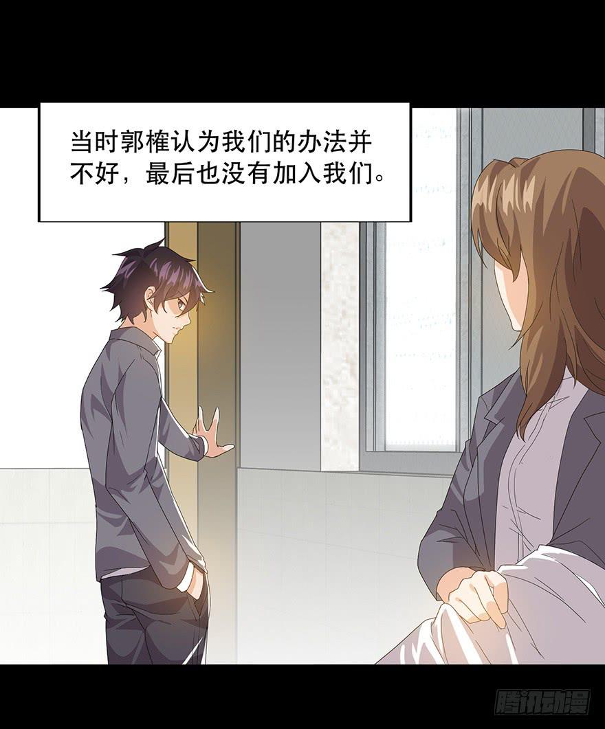 第十话：巧克力蛋糕(1/2)-第11话