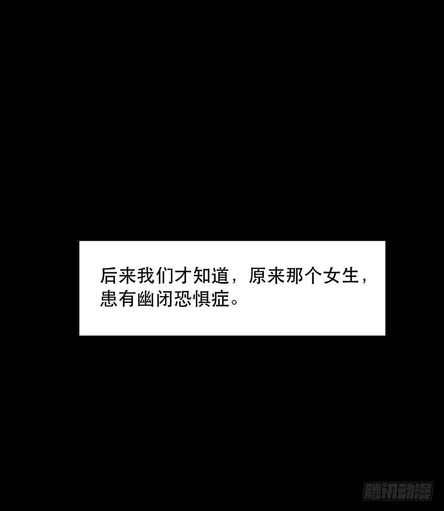 第十话：巧克力蛋糕(1/2)-第11话