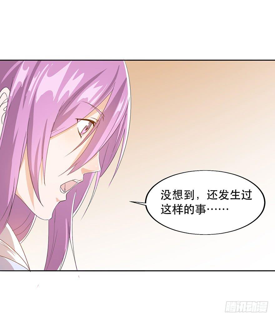 第十话：巧克力蛋糕(1/2)-第11话
