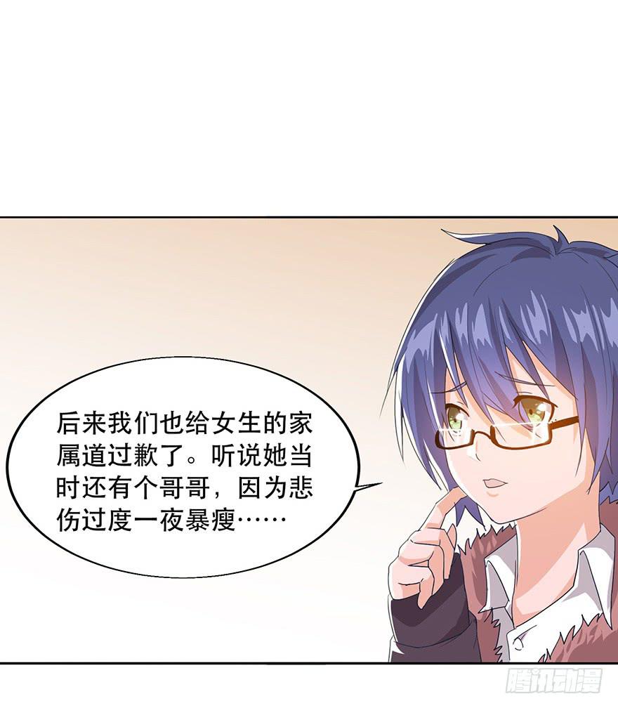 第十话：巧克力蛋糕(1/2)-第11话