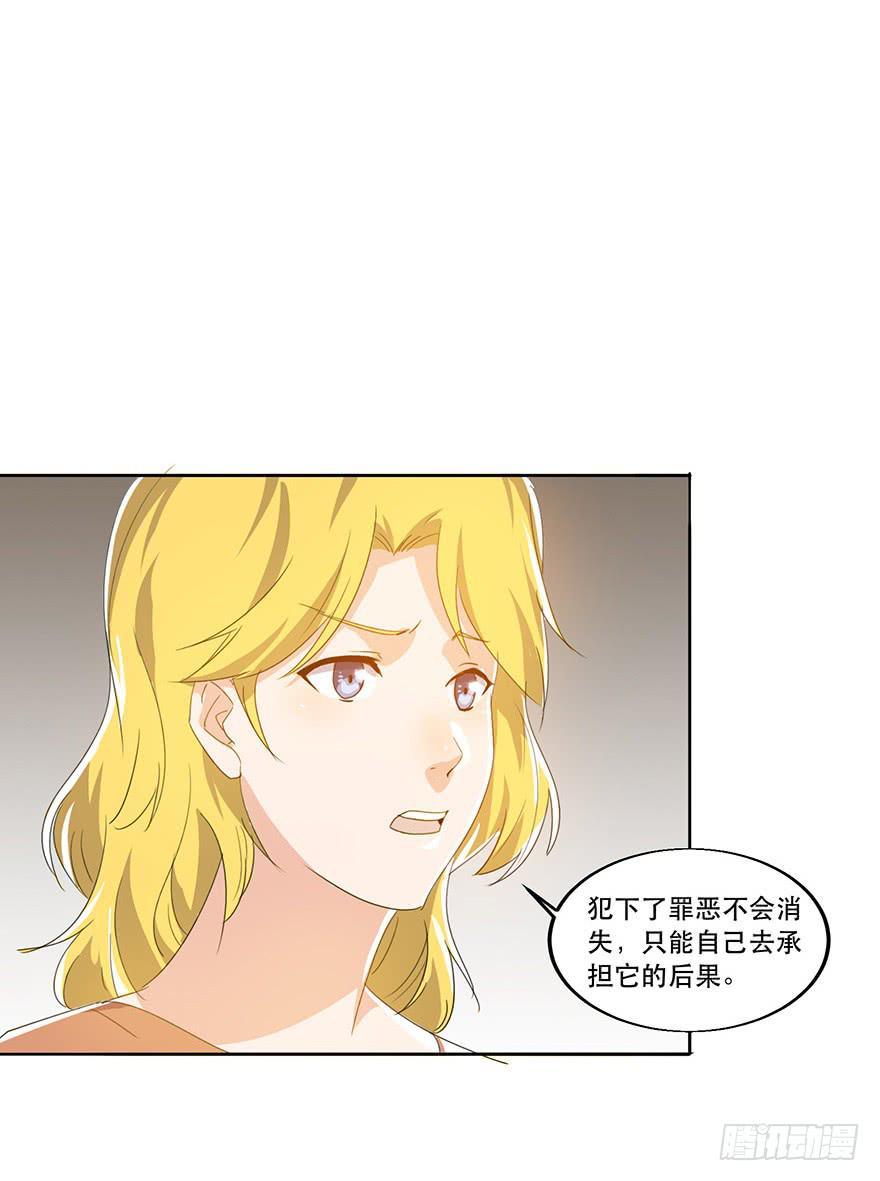 第十话：巧克力蛋糕(1/2)-第11话
