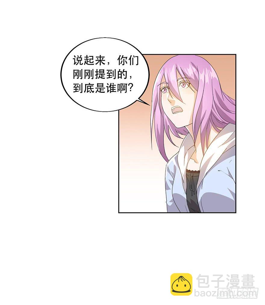 第十话：巧克力蛋糕(1/2)-第11话