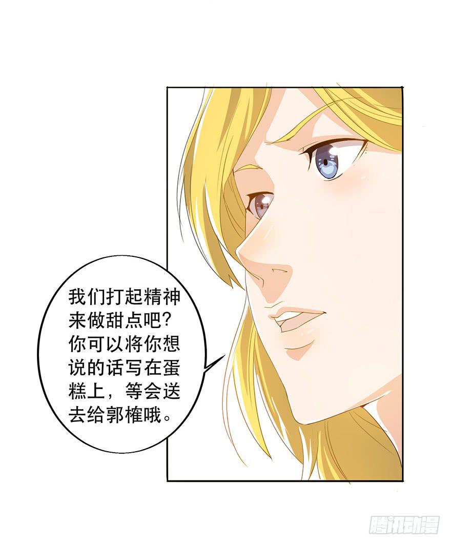第十话：巧克力蛋糕(1/2)-第11话