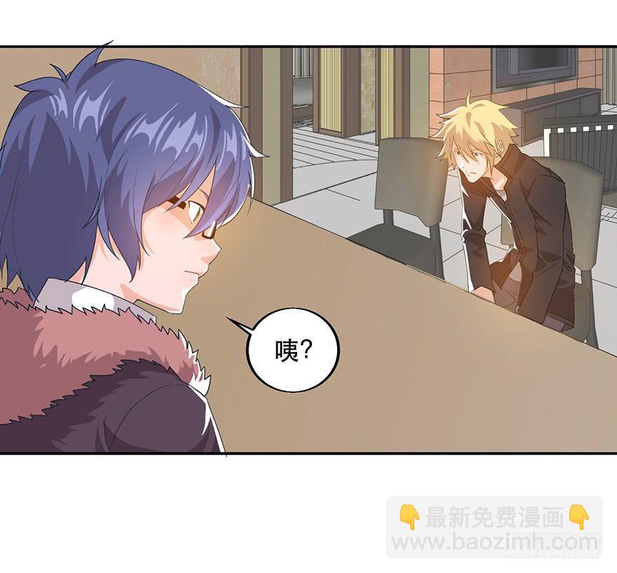 第十话：巧克力蛋糕(1/2)-第11话