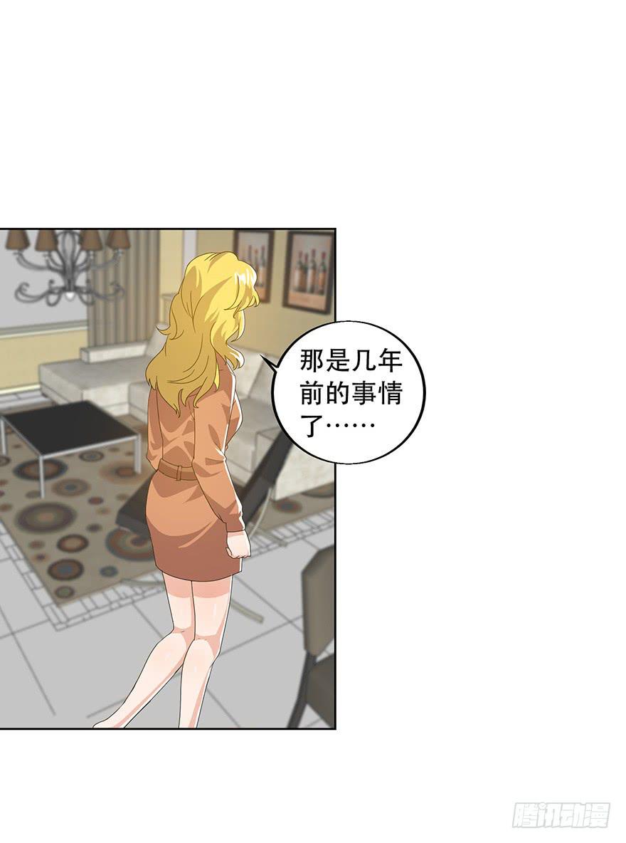 第十话：巧克力蛋糕(1/2)-第11话