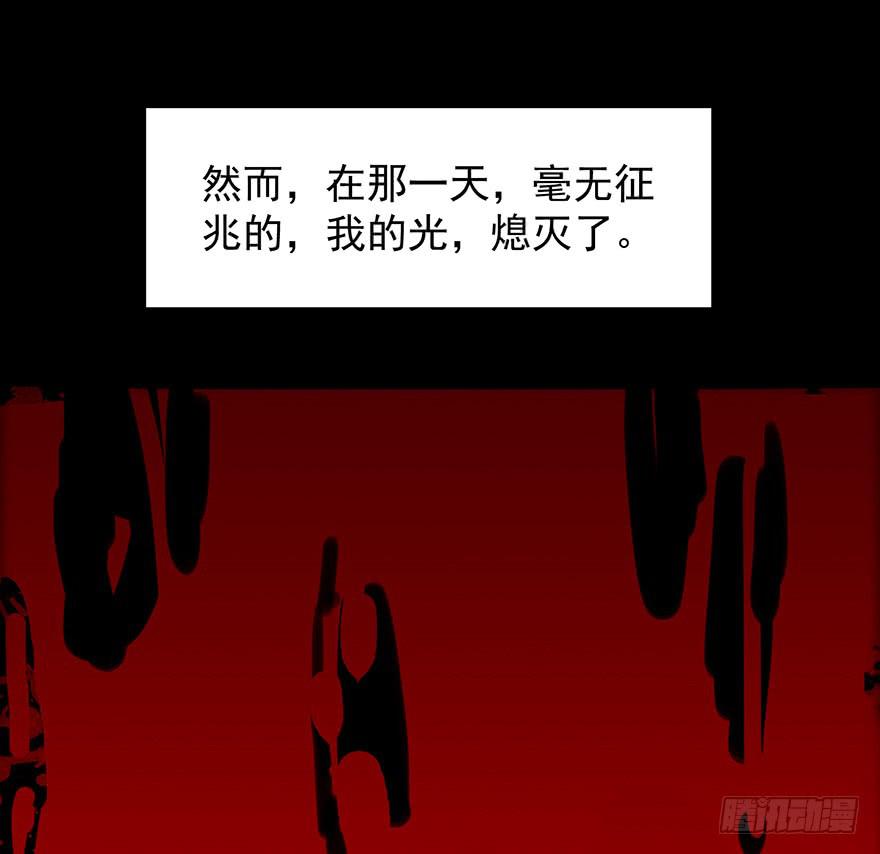 第12话：找到你了(1/3)-第13话