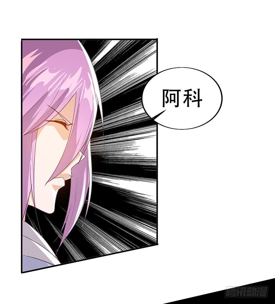 第12话：找到你了(1/3)-第13话