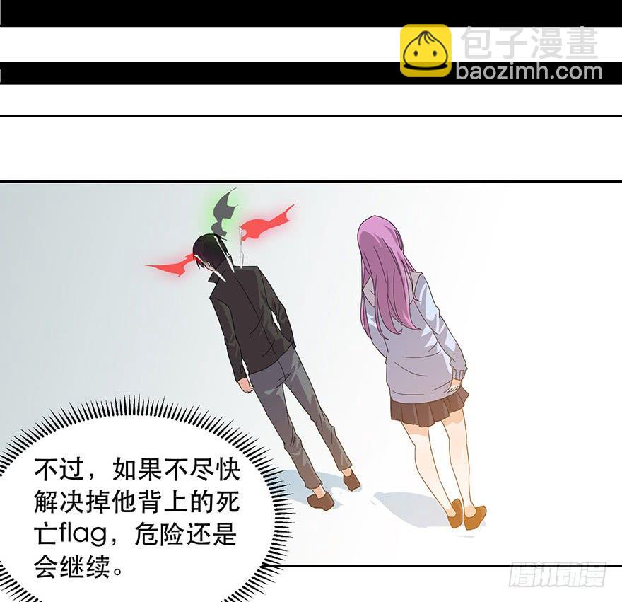 第十四话：生死一线(1/2)-第15话