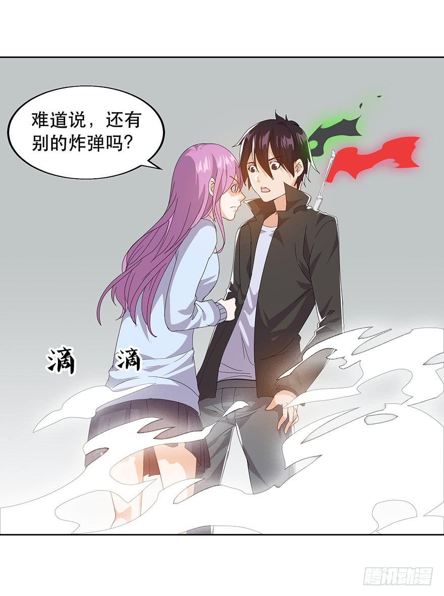 第十四话：生死一线(1/2)-第15话