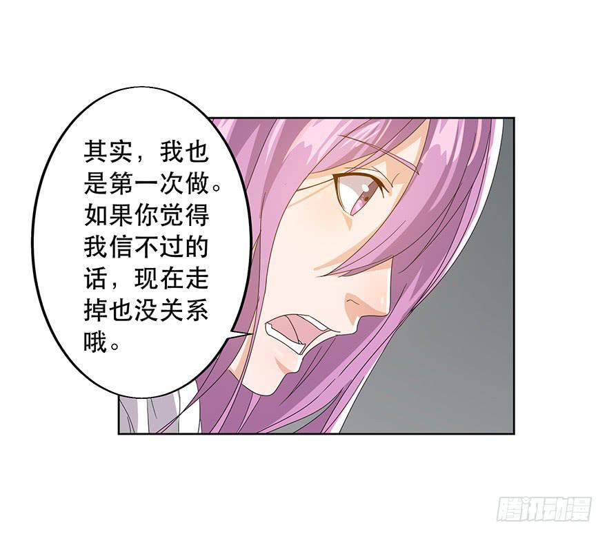 第十四话：生死一线(1/2)-第15话