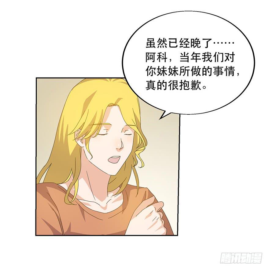 第十四话：生死一线(1/2)-第15话
