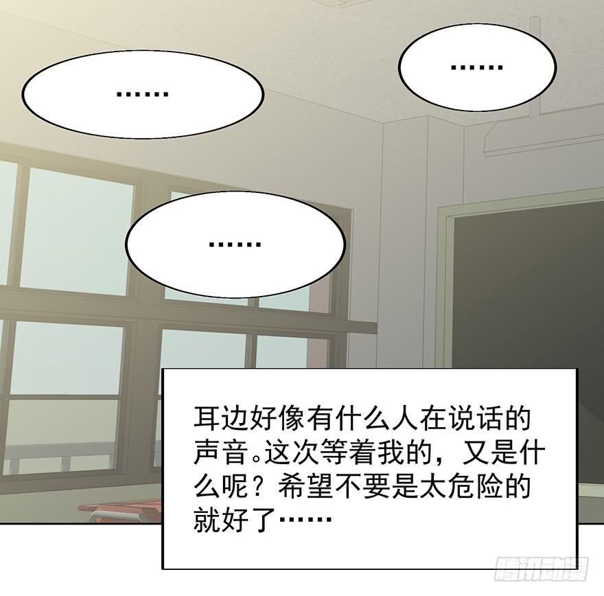 第十六话：男主不见了(1/2)-第17话