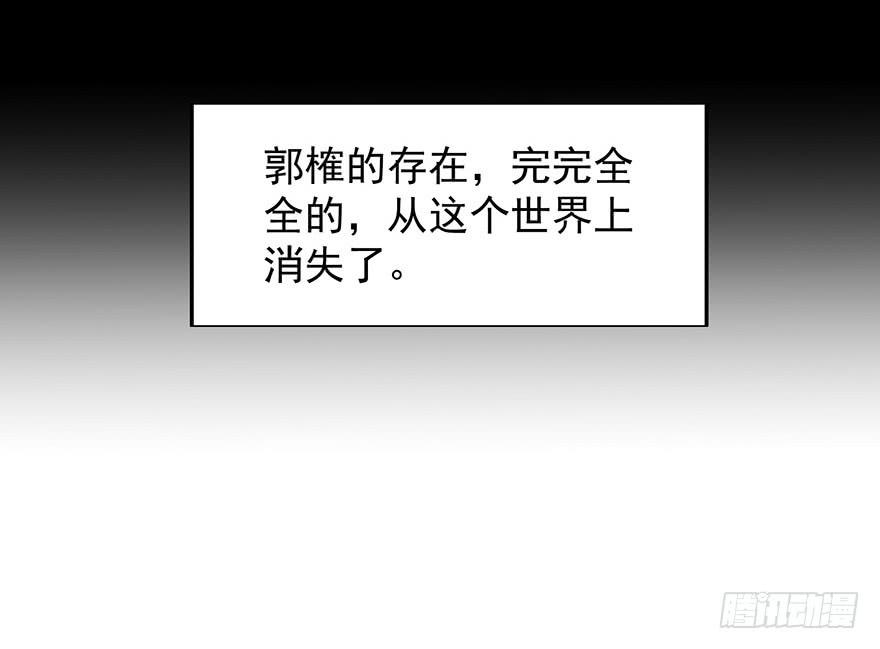 第十六话：男主不见了(1/2)-第17话