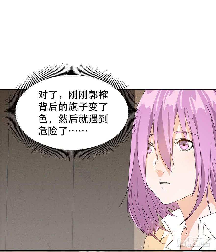 第三话：苏醒的吸血鬼(1/2)-第3话