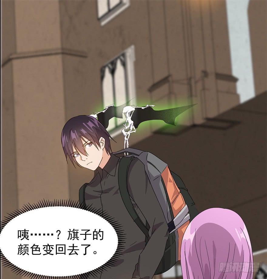 第三话：苏醒的吸血鬼(1/2)-第3话