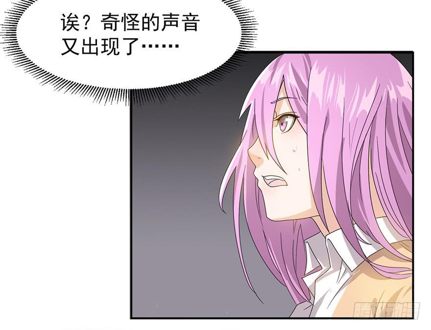 第三话：苏醒的吸血鬼(1/2)-第3话