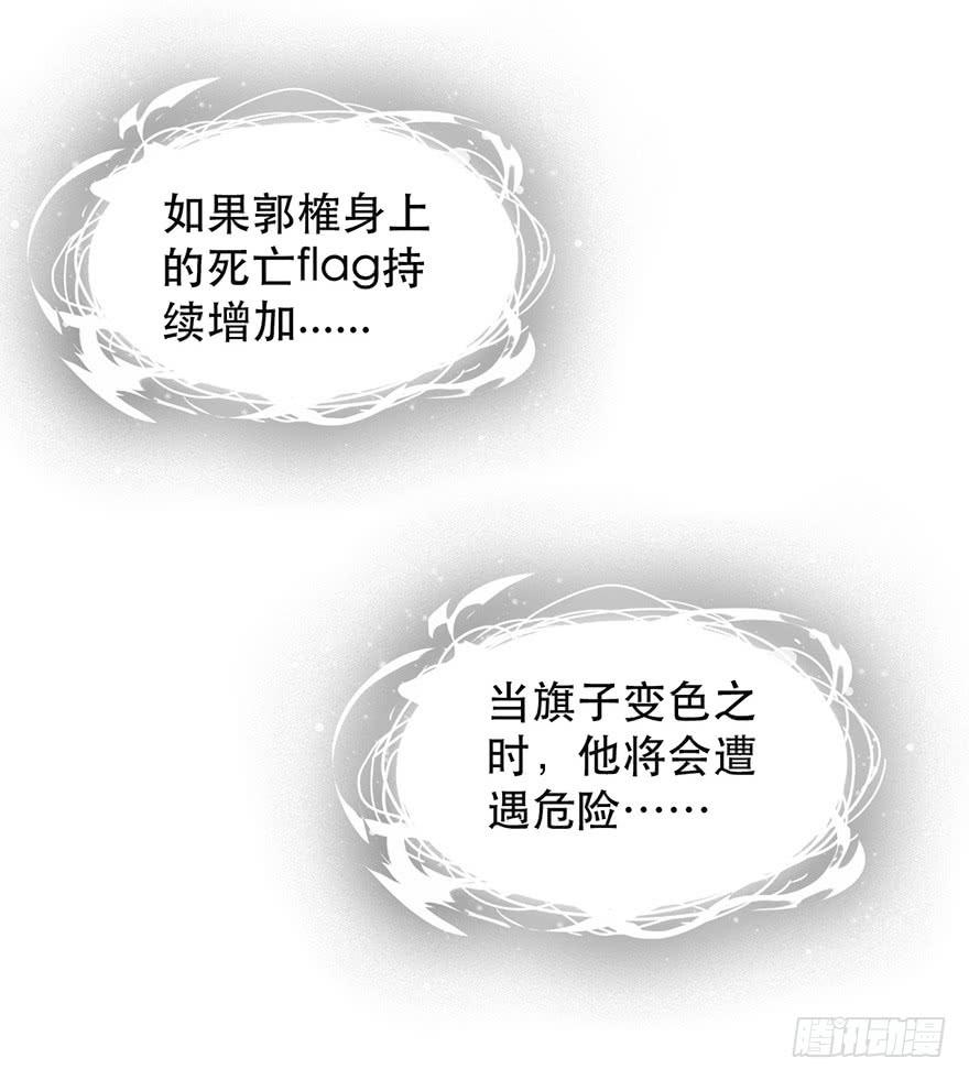 第三话：苏醒的吸血鬼(1/2)-第3话