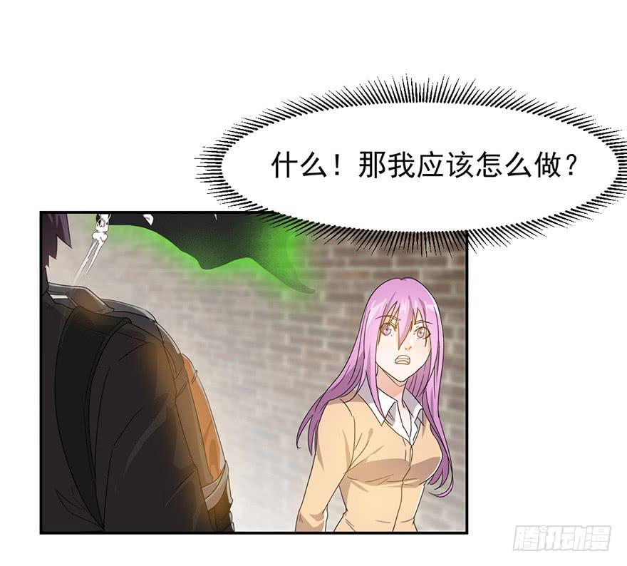 第三话：苏醒的吸血鬼(1/2)-第3话